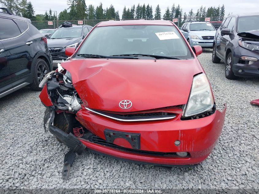 2008 Toyota Prius Touring VIN: JTDKB20U083325467 Lot: 39775764