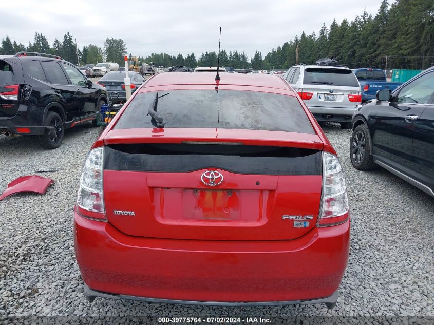 2008 Toyota Prius Touring VIN: JTDKB20U083325467 Lot: 39775764