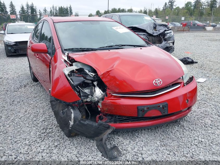 2008 Toyota Prius Touring VIN: JTDKB20U083325467 Lot: 39775764