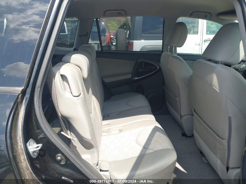 2009 Toyota Rav4 VIN: JTMZF33VX95008301 Lot: 39775817