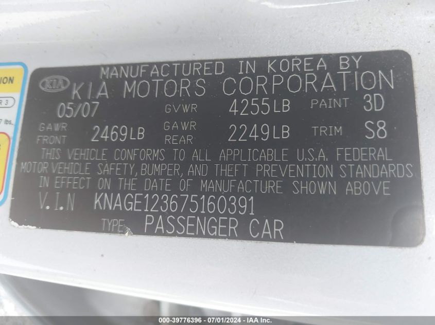 2007 Kia Optima Lx VIN: KNAGE123675160391 Lot: 39776396