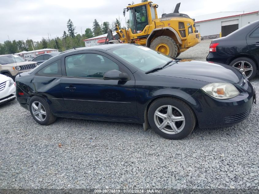 2010 Chevrolet Cobalt Lt VIN: 1G1AC1F54A7147461 Lot: 39776619