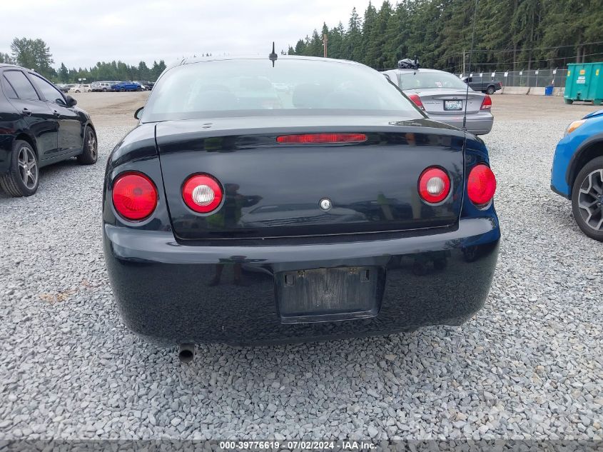 2010 Chevrolet Cobalt Lt VIN: 1G1AC1F54A7147461 Lot: 39776619