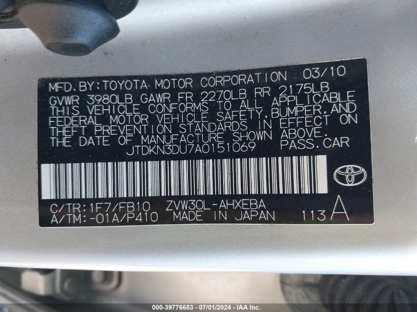 2010 Toyota Prius Ii VIN: JTDKN3DU7A0151069 Lot: 39776653