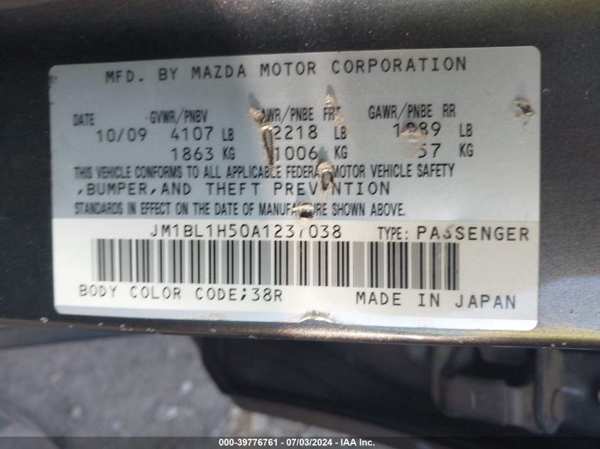 2010 Mazda Mazda3 S VIN: JM1BL1H50A1237038 Lot: 39776761