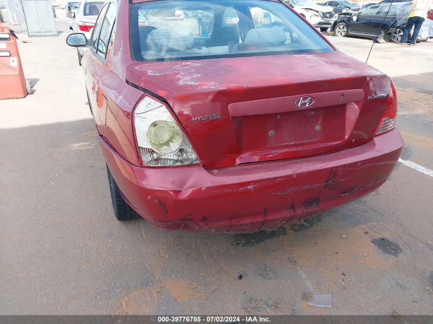 2004 Hyundai Elantra Gls/Gt VIN: KMHDN46D24U784051 Lot: 39776785