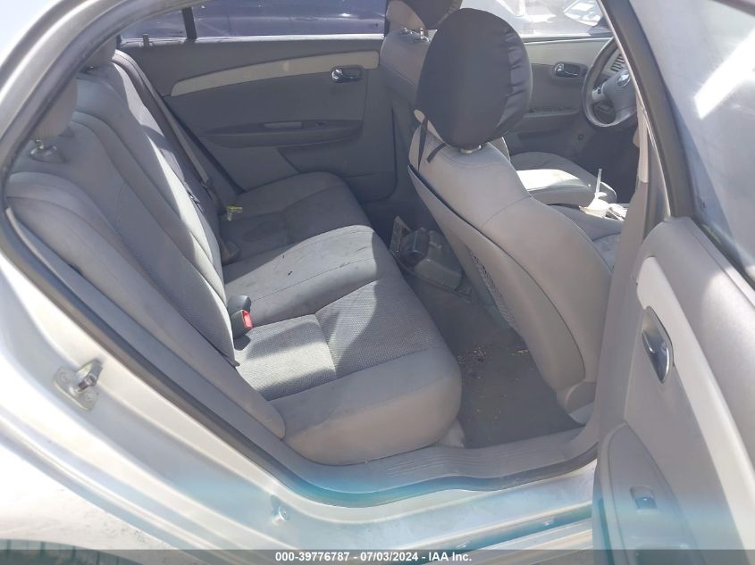 2011 Chevrolet Malibu Ls VIN: 1G1ZB5E17BF121228 Lot: 39776787