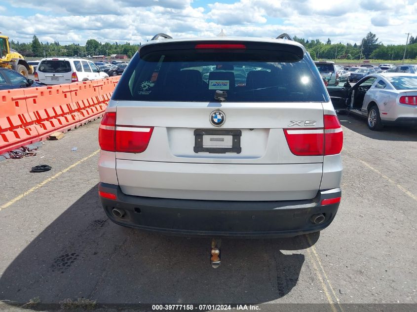 2010 BMW X5 xDrive35D VIN: 5UXFF0C54ALT85464 Lot: 39777158