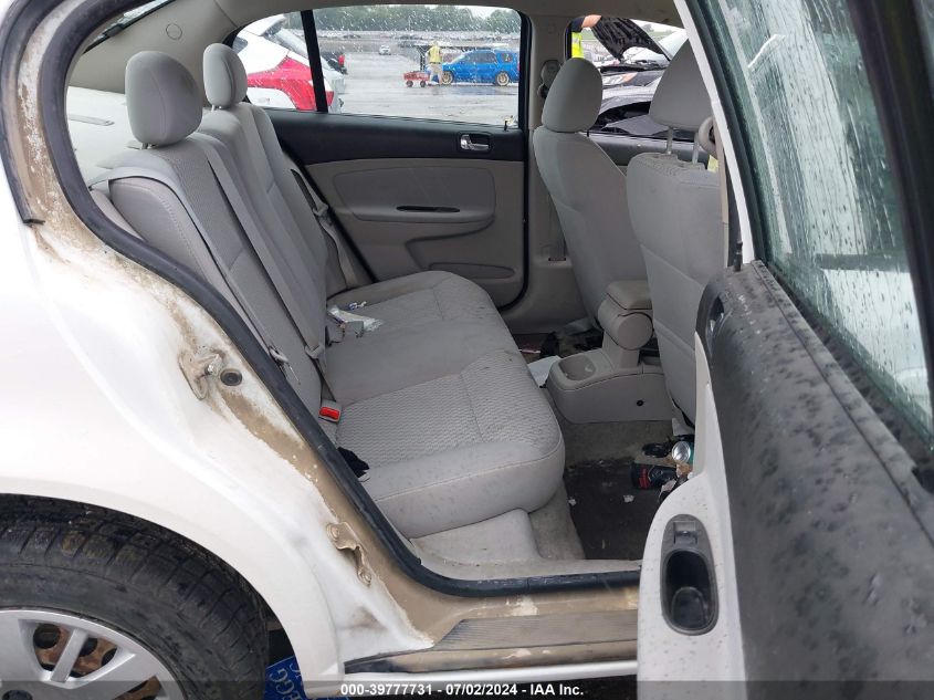 2009 Chevrolet Cobalt Lt VIN: 1G1AT58H197217332 Lot: 39777731