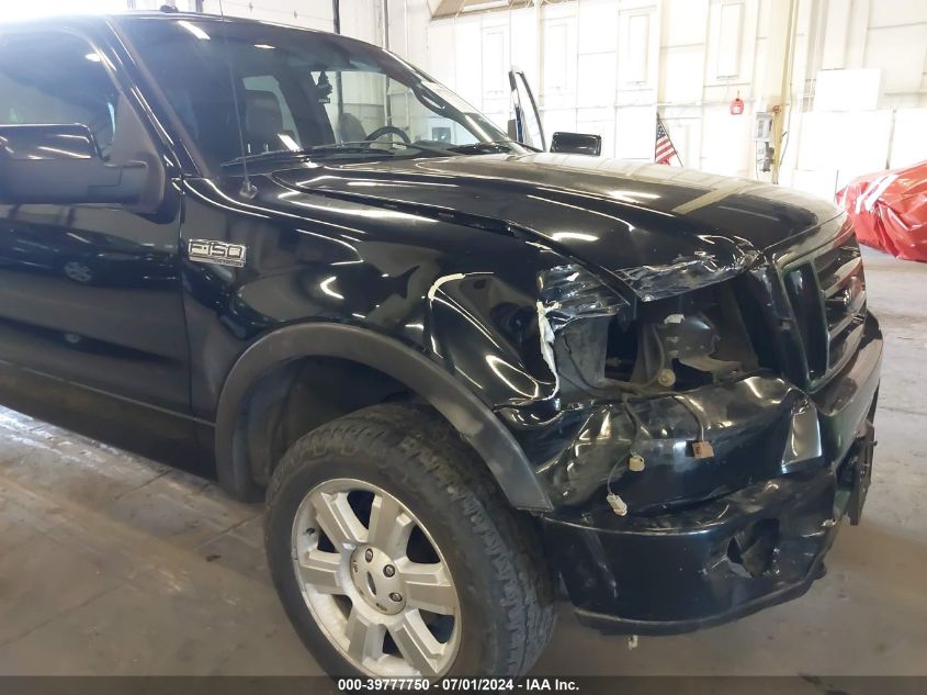 2007 Ford F-150 Fx4/Lariat/Xl/Xlt VIN: 1FTPX14V87FB16642 Lot: 39777750