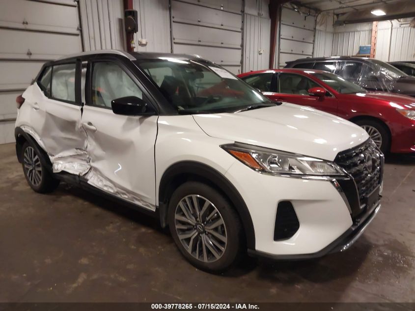 2023 Nissan Kicks Sv Xtronic Cvt VIN: 3N1CP5CV4PL515726 Lot: 39778265