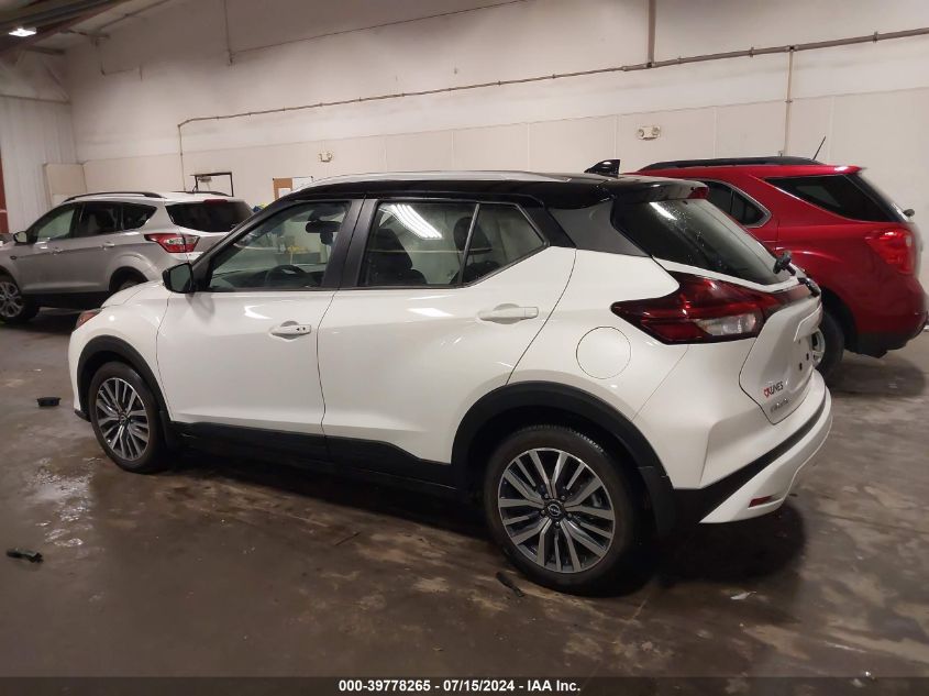 2023 Nissan Kicks Sv Xtronic Cvt VIN: 3N1CP5CV4PL515726 Lot: 39778265