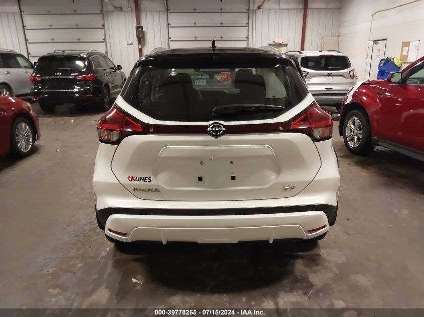 2023 Nissan Kicks Sv Xtronic Cvt VIN: 3N1CP5CV4PL515726 Lot: 39778265