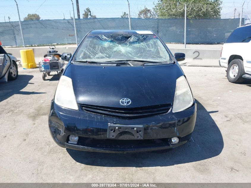 2005 Toyota Prius VIN: JTDKB20U953037989 Lot: 39778304