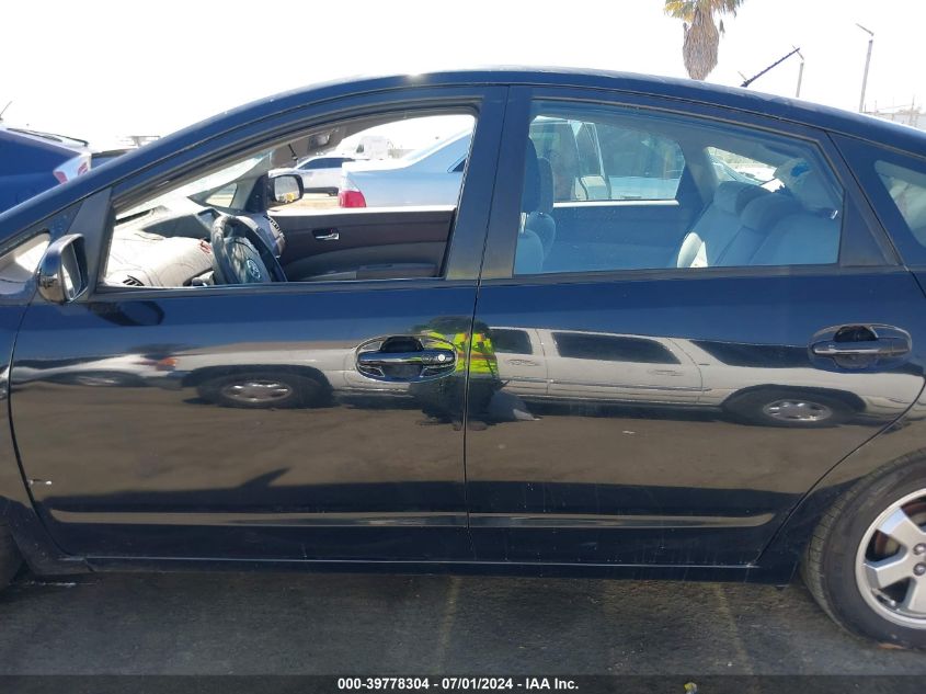 2005 Toyota Prius VIN: JTDKB20U953037989 Lot: 39778304