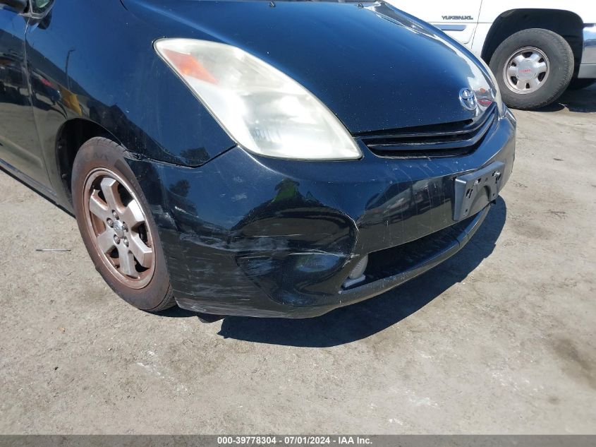 2005 Toyota Prius VIN: JTDKB20U953037989 Lot: 39778304