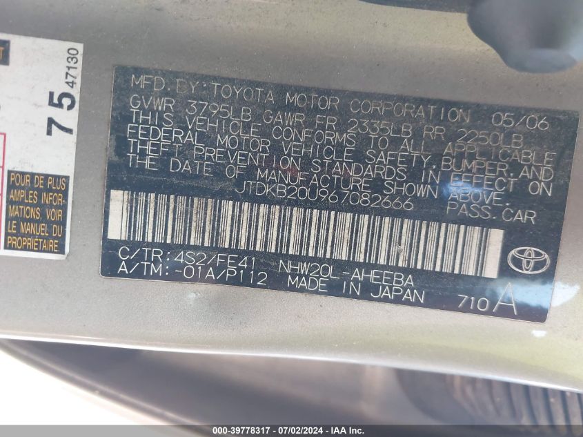 2006 Toyota Prius VIN: JTDKB20U967082666 Lot: 39778317