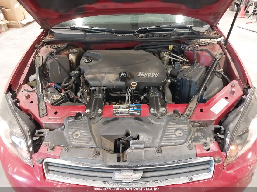 2007 Chevrolet Impala Lt VIN: 2G1WT55N579280350 Lot: 39778338