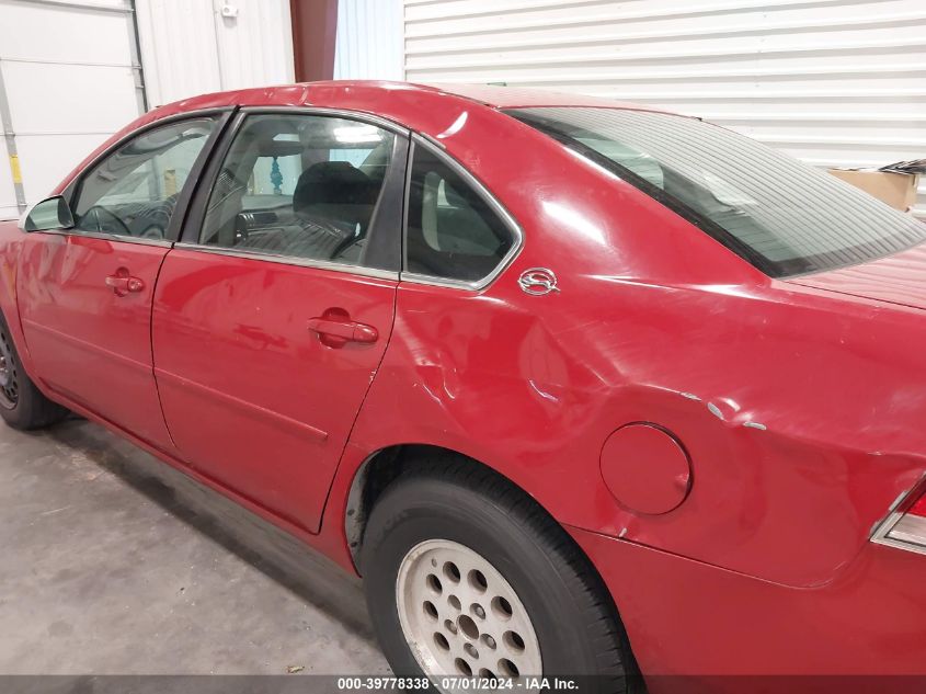 2007 Chevrolet Impala Lt VIN: 2G1WT55N579280350 Lot: 39778338