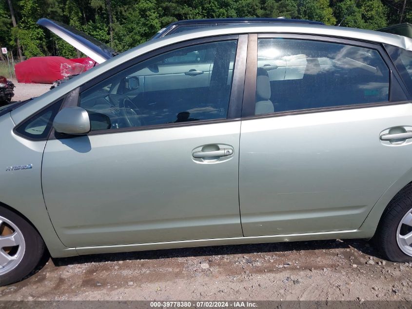 2006 Toyota Prius VIN: JTDKB20U963194441 Lot: 39778380