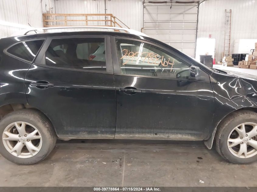 2008 Nissan Rogue Sl VIN: JN8AS58V48W112843 Lot: 39778864