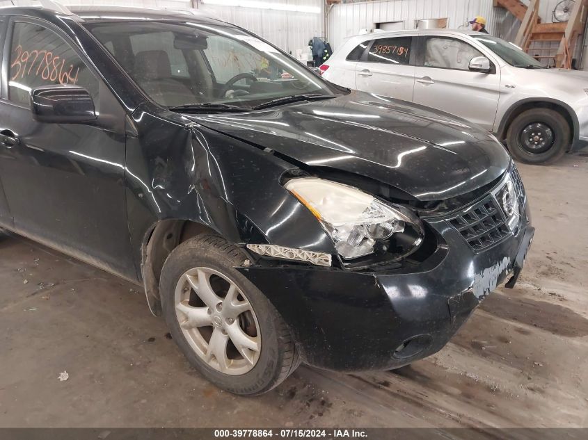 2008 Nissan Rogue Sl VIN: JN8AS58V48W112843 Lot: 39778864