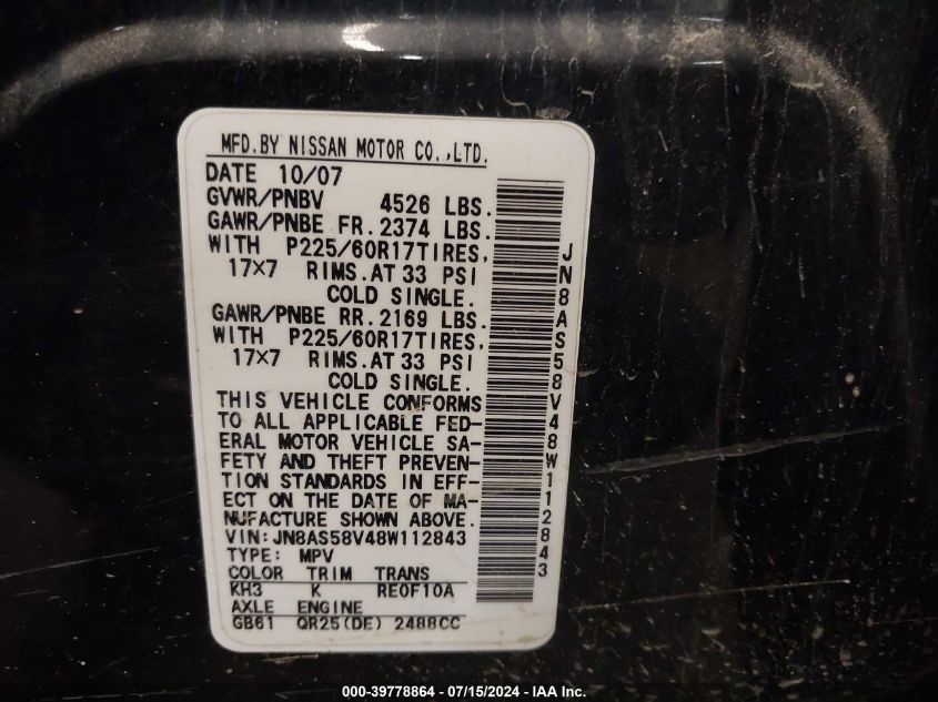 2008 Nissan Rogue Sl VIN: JN8AS58V48W112843 Lot: 39778864