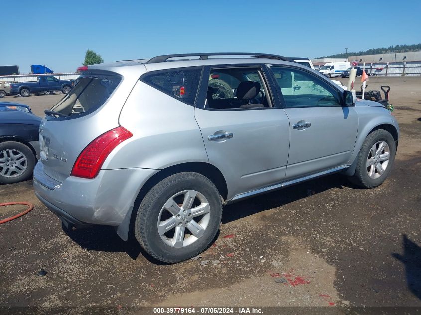 2007 Nissan Murano Sl VIN: JN8AZ08W77W647770 Lot: 39779164