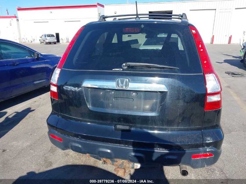 2009 Honda Cr-V Ex VIN: JHLRE48559C019285 Lot: 39779236