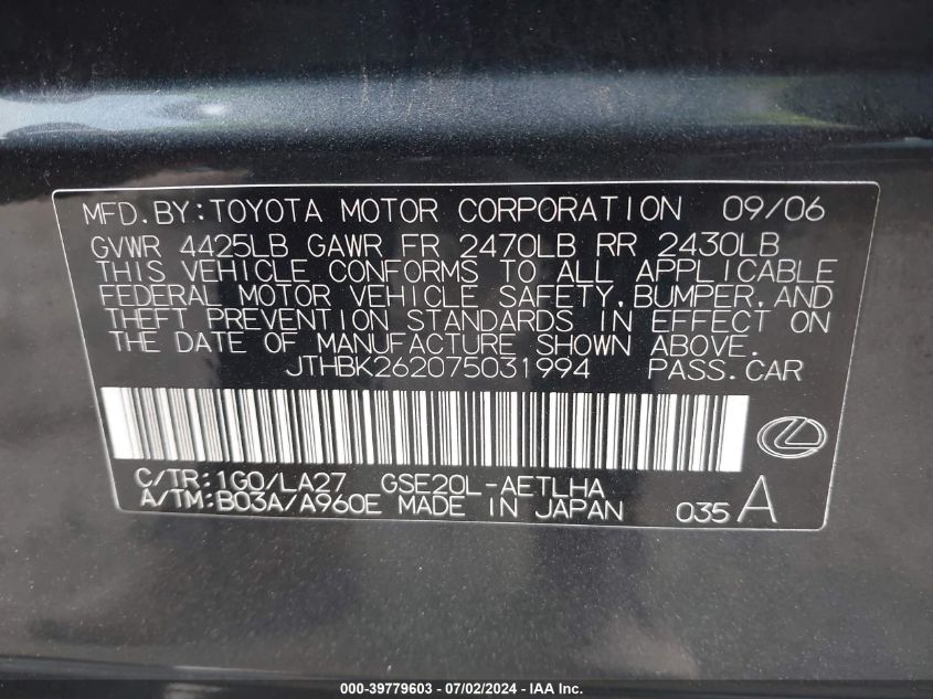2007 Lexus Is 250 VIN: JTHBK262075031994 Lot: 39779603
