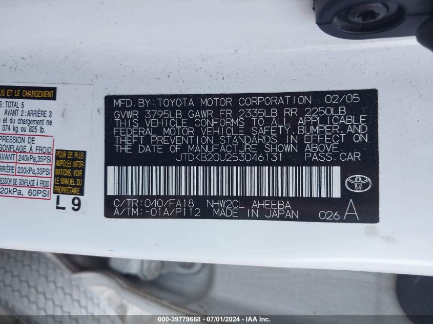 2005 Toyota Prius VIN: JTDKB20U253046131 Lot: 39779668