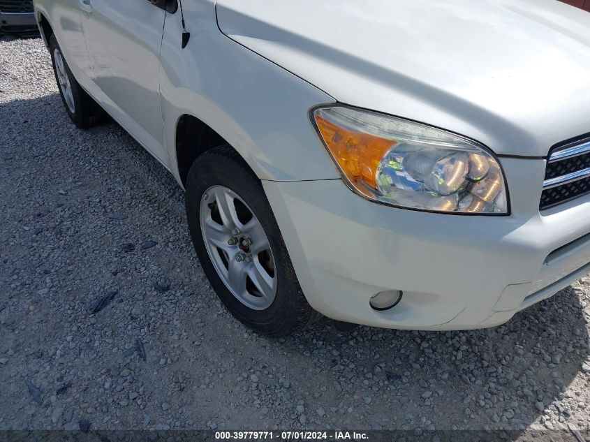 2008 Toyota Rav4 Limited V6 VIN: JTMBK31V885067510 Lot: 39779771