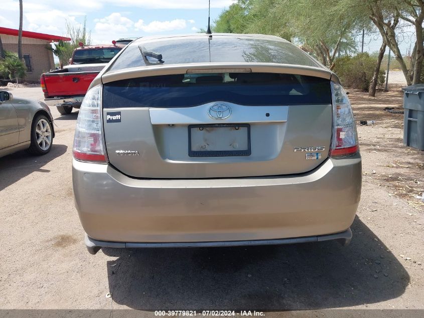 2008 Toyota Prius VIN: JTDKB20U583410238 Lot: 39779821