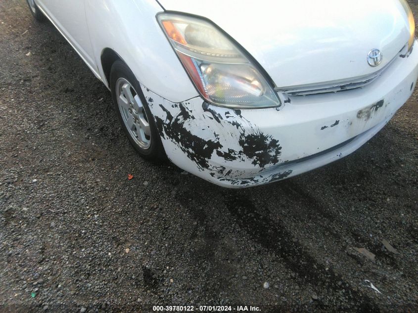 2007 Toyota Prius VIN: JTDKB20U273231377 Lot: 39780122