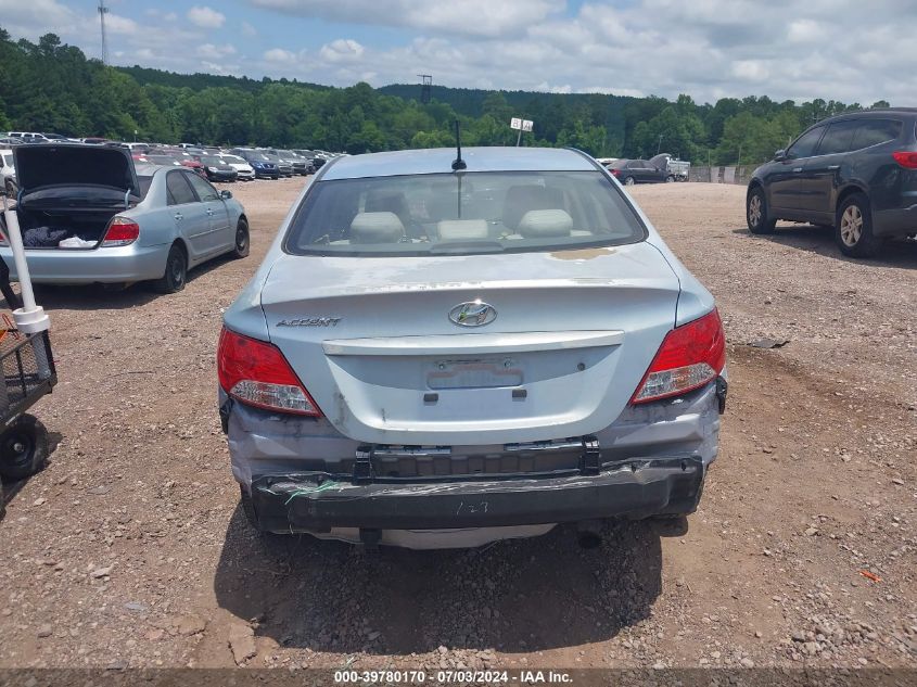 2012 Hyundai Accent Gls VIN: KMHCT4AE2CU164753 Lot: 39780170