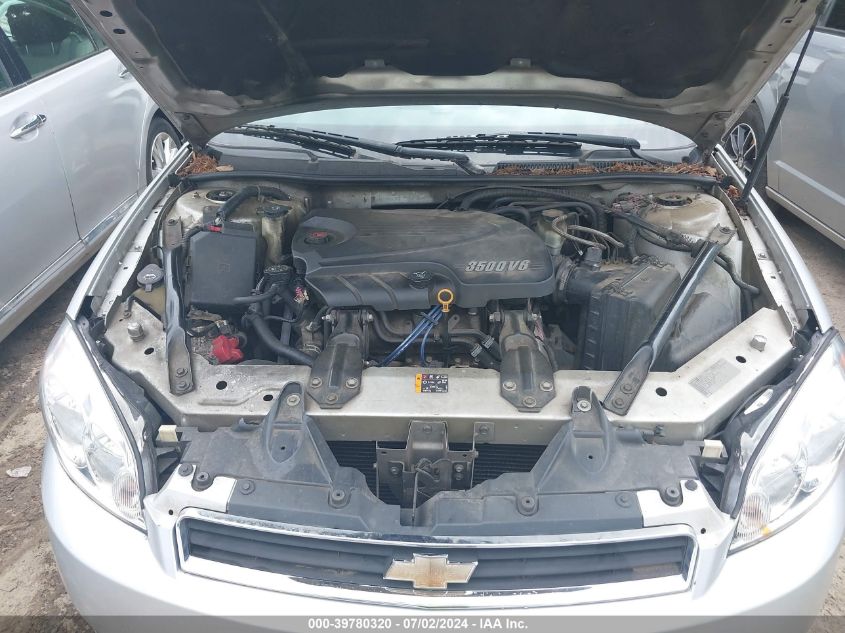 2011 Chevrolet Impala Lt VIN: 2G1WG5EK9B1311746 Lot: 39780320