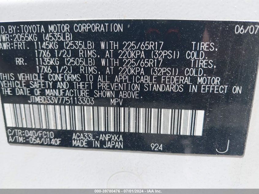 2007 Toyota Rav4 VIN: JTMBD33V775113303 Lot: 39780476