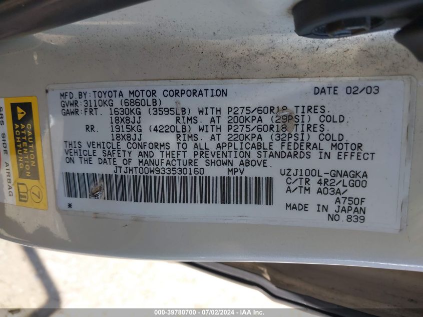 2003 Lexus Lx 470 VIN: JTJHT00W933530160 Lot: 39780700