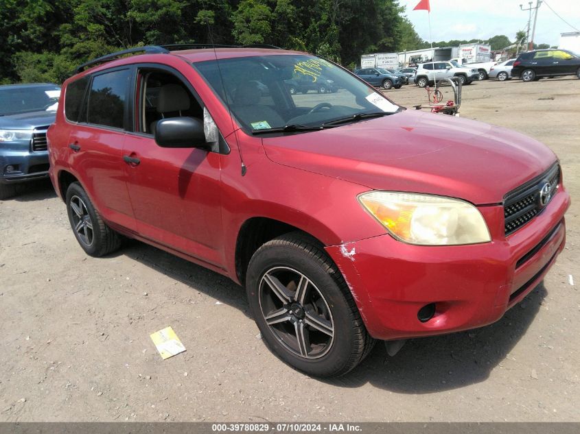 2007 Toyota Rav4 VIN: JTMBD35V575059495 Lot: 39780829