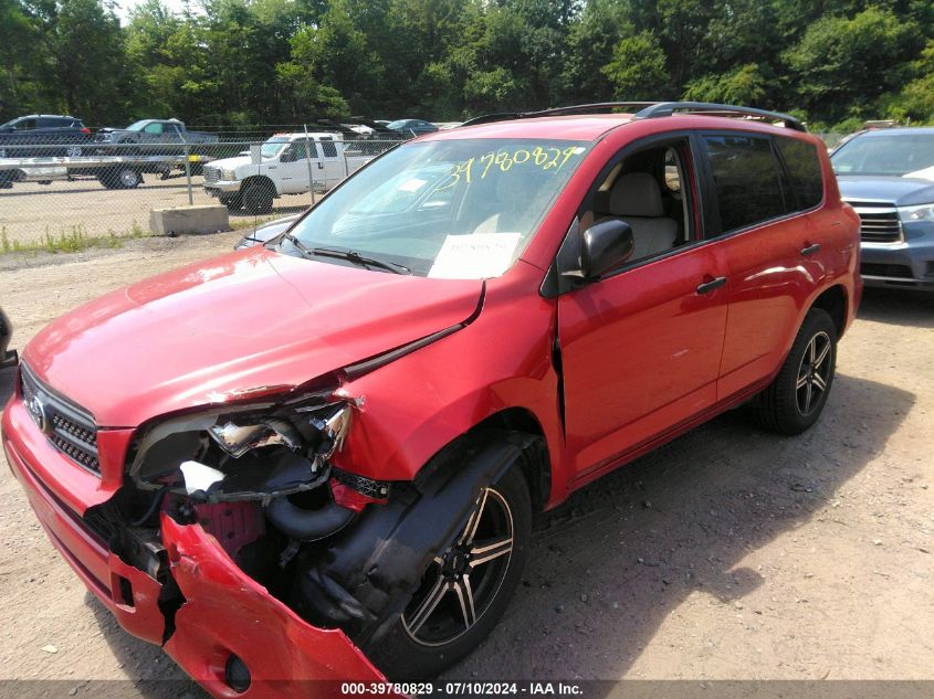 JTMBD35V575059495 2007 Toyota Rav4
