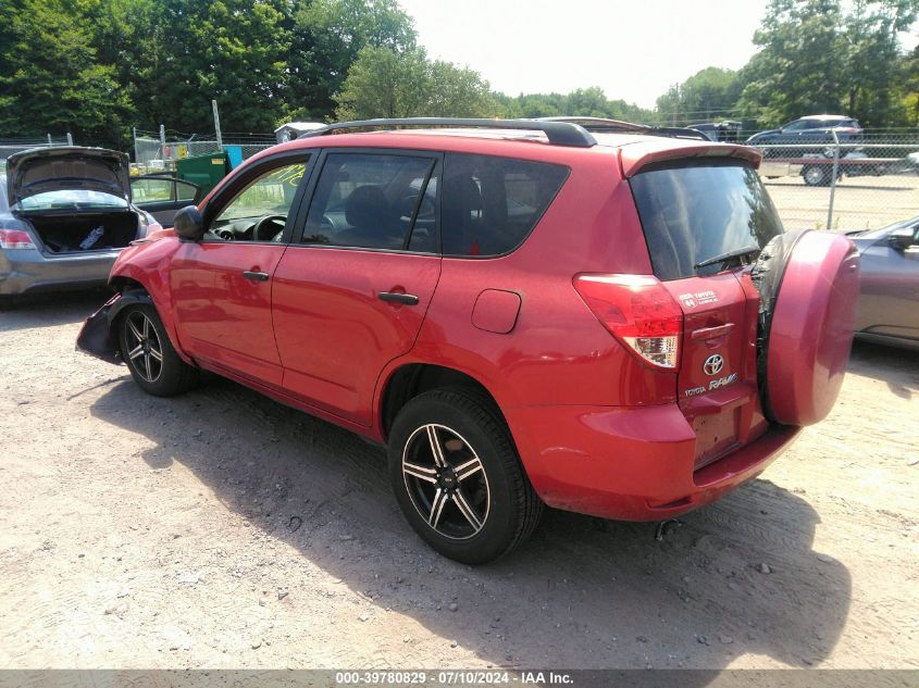 JTMBD35V575059495 2007 Toyota Rav4