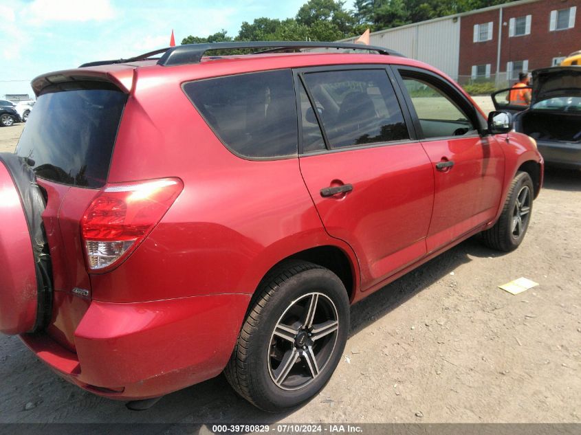 2007 Toyota Rav4 VIN: JTMBD35V575059495 Lot: 39780829