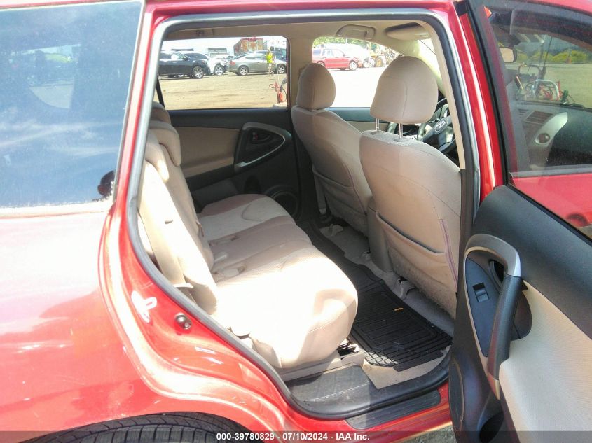 JTMBD35V575059495 2007 Toyota Rav4