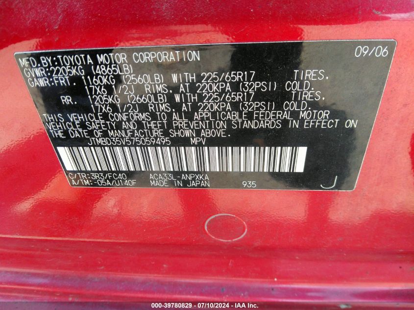 JTMBD35V575059495 2007 Toyota Rav4