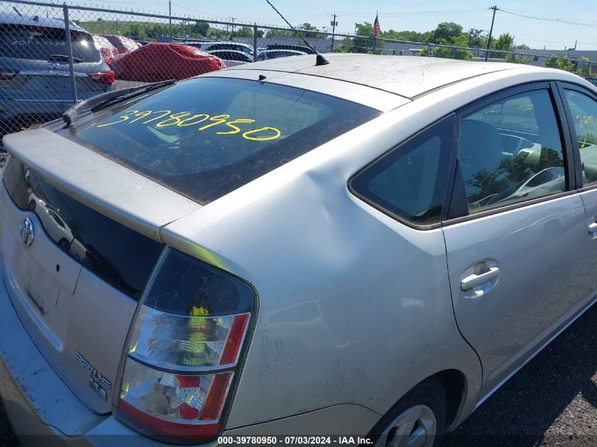 2005 Toyota Prius VIN: JTDKB20UX57034964 Lot: 39780950