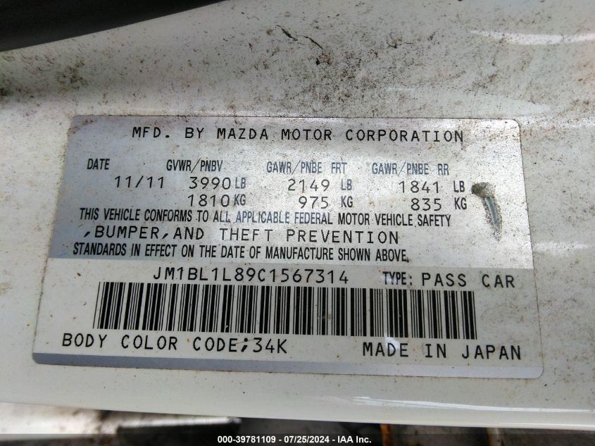 2012 Mazda Mazda3 I Touring VIN: JM1BL1L89C1567314 Lot: 39781109