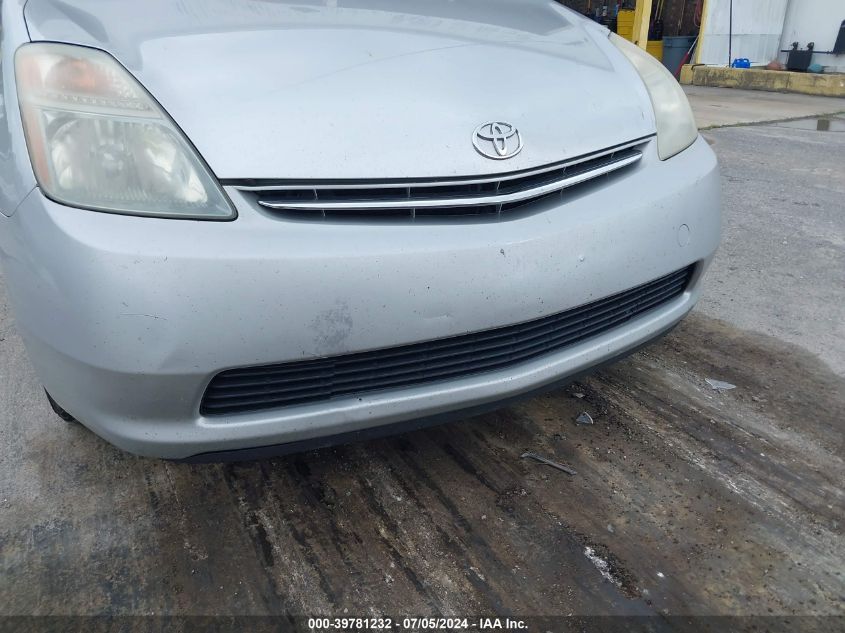 2008 Toyota Prius VIN: JTDKB20U987750422 Lot: 39781232