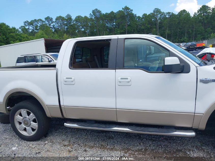 2007 Ford F-150 Lariat/Xlt VIN: 1FTPW12V17KC40961 Lot: 39781244