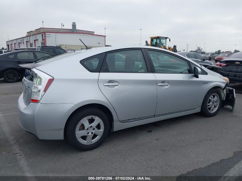2010 Toyota Prius Iii VIN: JTDKN3DU2A0206074 Lot: 39781256