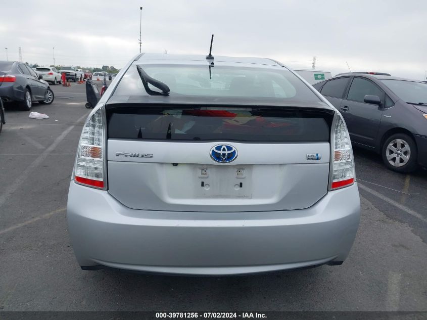 2010 Toyota Prius Iii VIN: JTDKN3DU2A0206074 Lot: 39781256